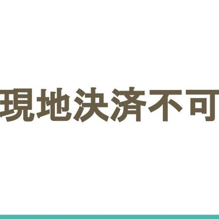 Ryokan Asakusa-Chaka- Tokyo Ngoại thất bức ảnh